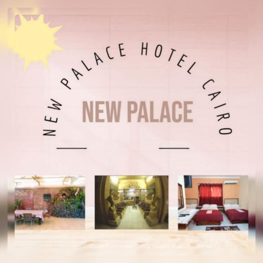 New Palace Hotel 2*